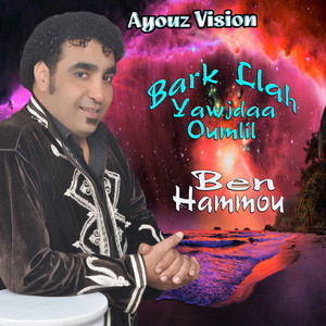 Ben Hammou - Ghasgasad Ghar Awkan Yaafou Rbbi