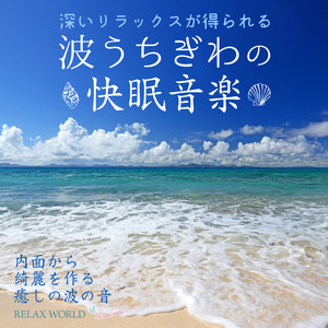 Dazzling Light and Wind