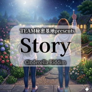 Story by NGkun