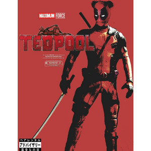 Tedpool - His Name Is Tedpool