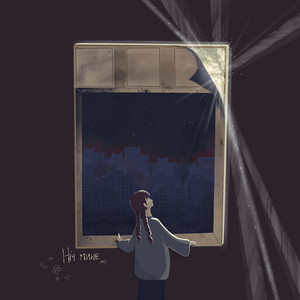 Room For More — Ніч мине