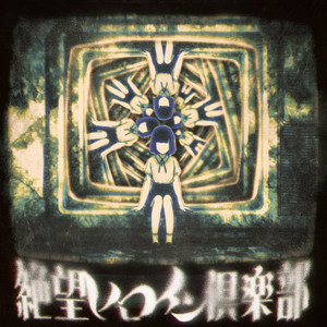Zetsubou Kinema - Zetsubou Heroine Club