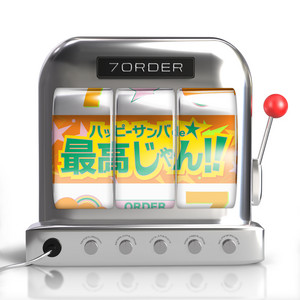 ハッピーサンバde☆最高じゃん!! by 7ORDER