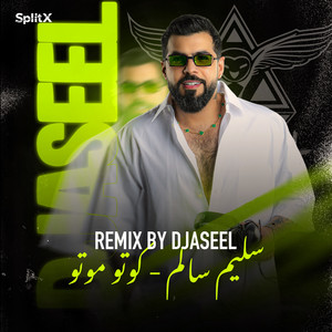 كوتو موتو ريمكس by Dj Aseel