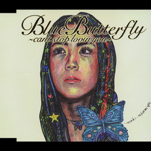 Always be there - Album by Maki Takamiya | Spotify