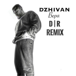 Вера (Remix) by DZHIVAN, D | R