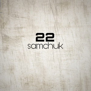 Обкладинка: 22