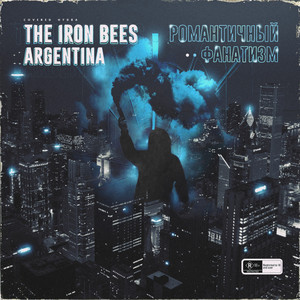The Iron Bees poster
