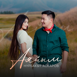Nurbakyt Askarov - Аяйым
