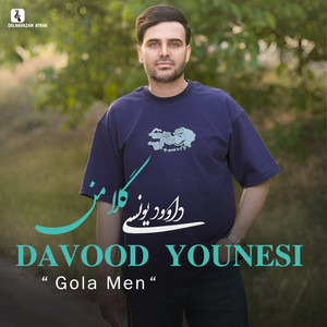 Davood Younesi - Gola Men