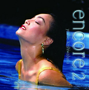 ゴールデン☆ベスト 柏原芳恵 - Album by Yoshie Kashiwabara | Spotify