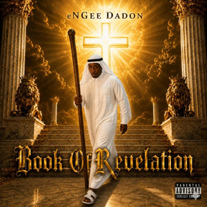 Book Of Revelation by Engee Dadon