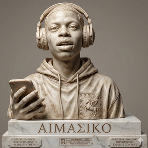 AIMA£iko - Nill