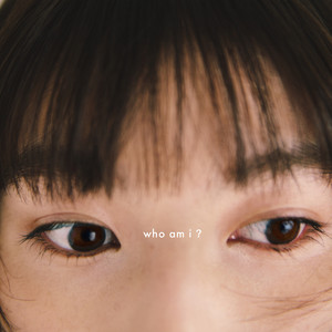 黒蝶 by Ami Sakaguchi