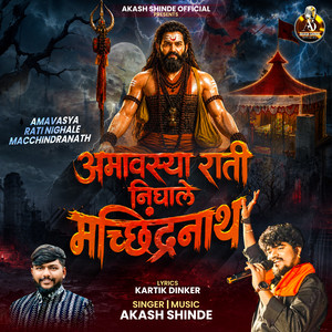 AMAVASYA RATI NIGHALE MACCHINDRANATH by Akash Shinde