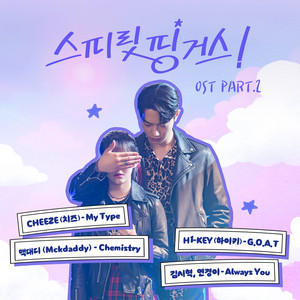 Always You by Kim Si Hyeonk, 연경이