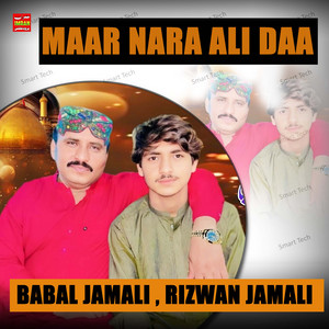 Babal Jamali & Rizwan Jamali - Maar Nara Ali Daa