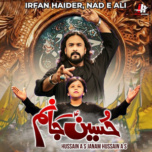 Hussain A S Janam Hussain A S by Irfan Haider, NAD E ALI