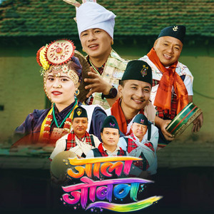 Shiva Thapa Magar - Jala Joban