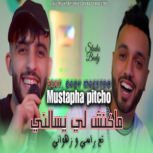 ماكنش لي يسالني تع راسي زهواني by Bady Maestro, Mustapha Pitcho