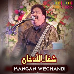 Shafaullah Khan Rokhri - Ni Main Khagnar Vichay Di Ha Tolay Dey