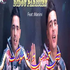 Didou Parisien - Nti Goudami