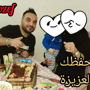 Cheb Djozef - يالميمة ربي يعلي شانك