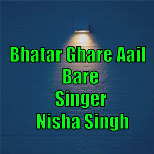Nisha Singh - Bhatar Ghare Aail Bare