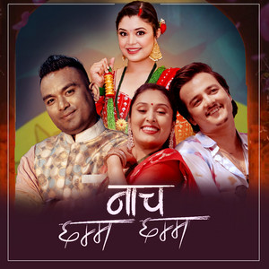 Rajesh Bardewa & Samikshya Adhikari - Nacha Chhamma Chamma