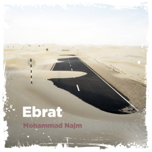 Ebrat