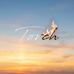 Torch by キングサリ
