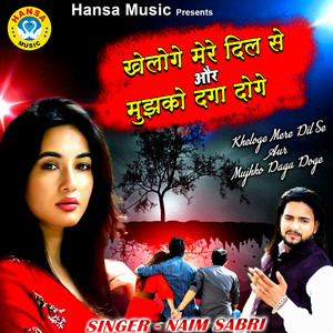 Naim Sabri - Kheloge Mere Dil Se Aur Mujhko Daga Doge