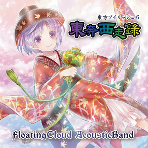 ぐるぐるぐる ‑ 曲・歌詞：横山 克 | Spotify