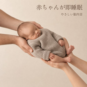 こどもが大好きな おかあさんといっしょオルゴール - 保育園・定番童謡