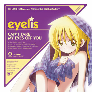 YOU CAN'T MY OFF 未開封 ハヤテのごとく! EYES TAKE