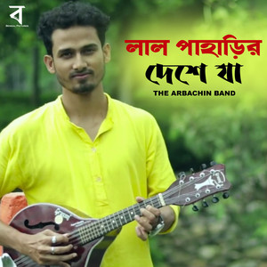 The Arbachin Band & Chakraborty Raja - Lal Paharir Deshe Ja