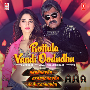 Rottula Vandi Oodudhu (From "Aaa")