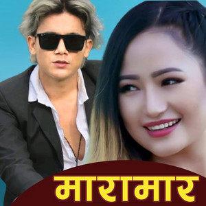 Gopal Nepal GM - MaraMar