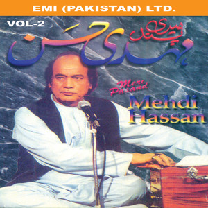 Meri Pasand Vol-2 album