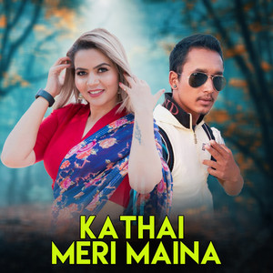 Khagendra Prasad Neupane, Tapendra Shahi & Laxmi Acharya - Kathai Meri Maina