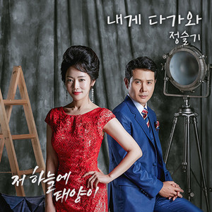 정슬기