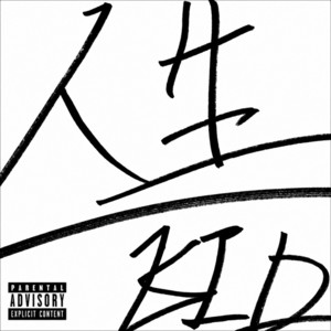人生 by KID