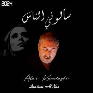 Saaluni Al Nas (Cover)