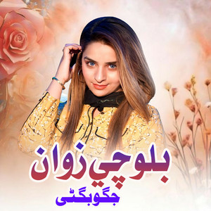 Jagoo Bugti - Balochi Zawan