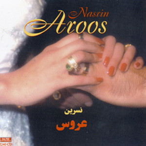Aroos by Nasrin