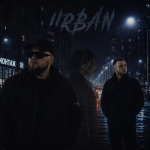 MAYKILLS — Urban