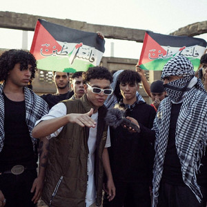 Yo7ka An (feat. Ziad Darwin) by Rap Shar3, Ziad Darwin