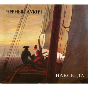 Над седой казахской степью by Чёрный Лукич