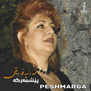 Marziyah Fariqi - Peshmarga
