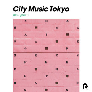 Cities アート・デザイン・音楽 of World Great the
